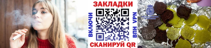 Купить закладку Каннабис A PVP КОКАИН ГАШИШ АМФЕТАМИН БУТИРАТ Мефедрон Лосино-Петровский