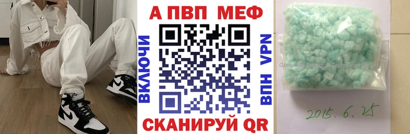 Альфа ПВП крисы CK  Купить  Лосино-Петровский 