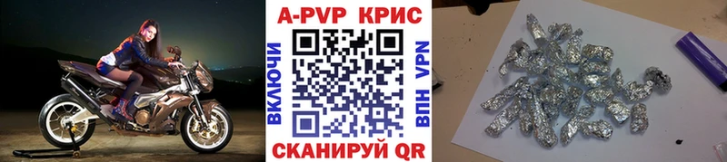 Альфа ПВП крисы CK Лосино-Петровский