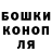 ГАШ хэш novele _