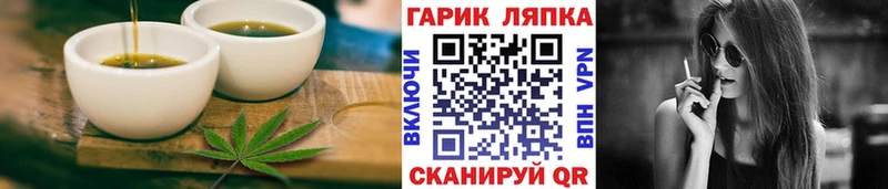 Купить закладки  Лосино-Петровский  Печенье с ТГК марихуана 