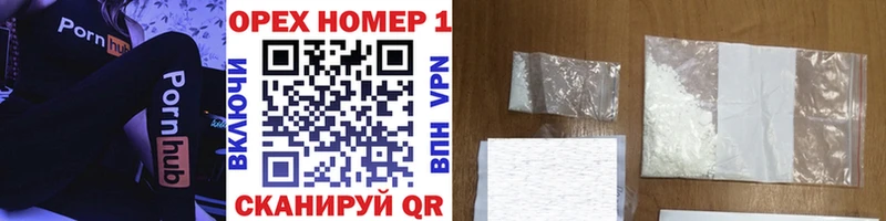 Купить закладки  Лосино-Петровский  КОКАИН VHQ 
