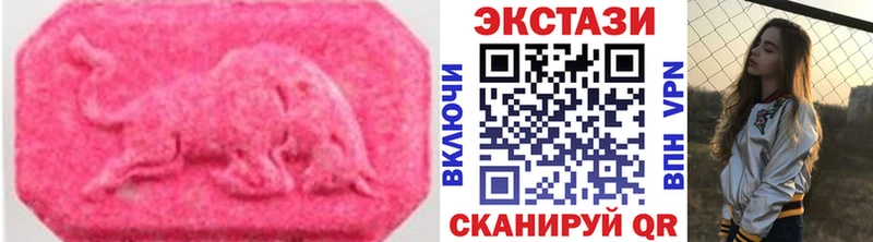 Экстази XTC  Купить закладки  Лосино-Петровский 