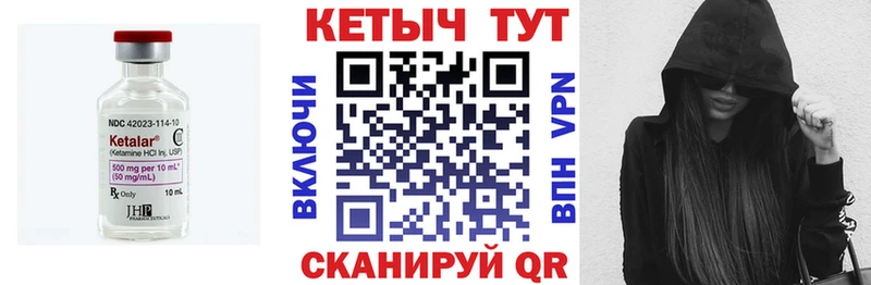 Кетамин ketamine  Купить закладки  Лосино-Петровский 