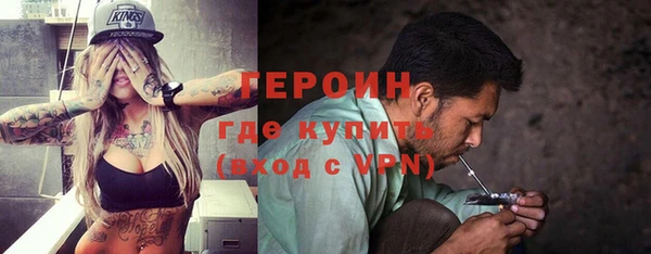 кокаин VHQ Тихвин