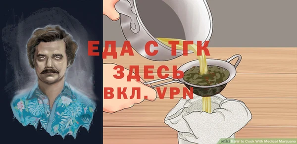 бутик Тобольск