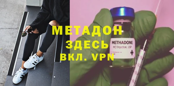 кокаин VHQ Тихвин