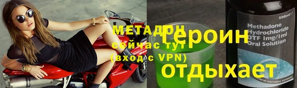 бутик Тобольск