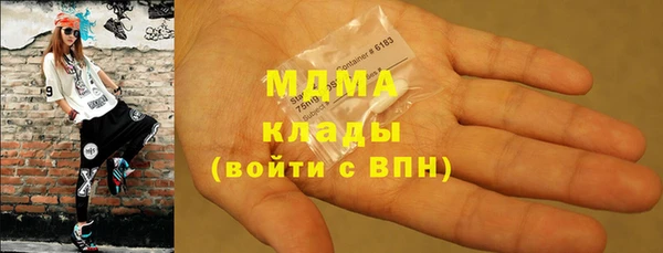 бутик Тобольск