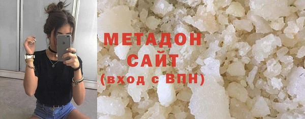 бутик Тобольск