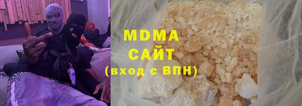 бутик Тобольск