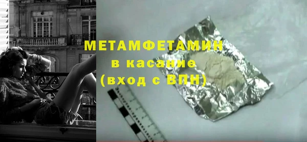 бутик Тобольск