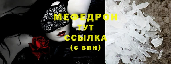 бутик Тобольск