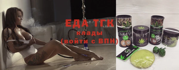 бутик Тобольск