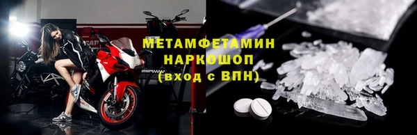 первитин Тайга