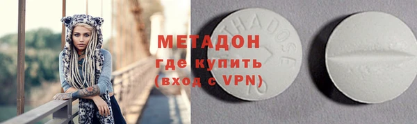 кокаин VHQ Тихвин