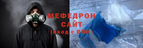 бутик Тобольск
