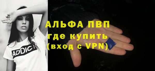 кокаин VHQ Тихвин