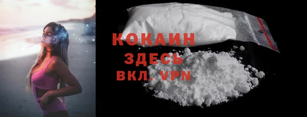 кокаин VHQ Тихвин