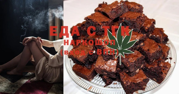 скорость Тихорецк