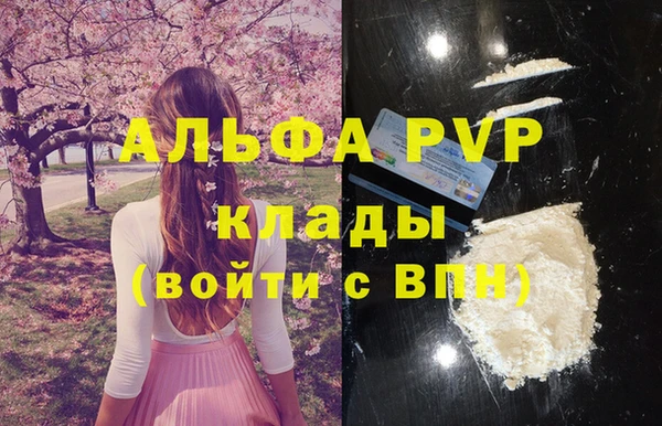 скорость Тихорецк