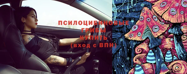 кокаин VHQ Тихвин