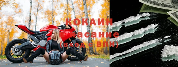 бутик Тобольск
