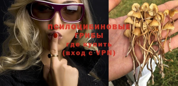 кокаин VHQ Тихвин