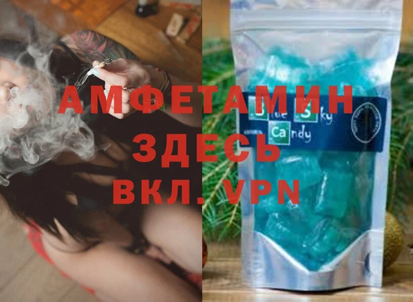 кокаин VHQ Тихвин