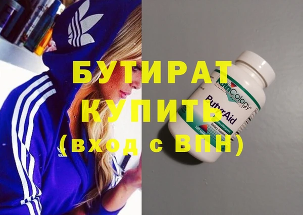 бутик Тобольск