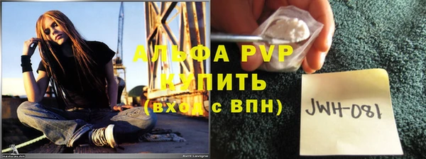 кокаин VHQ Тихвин