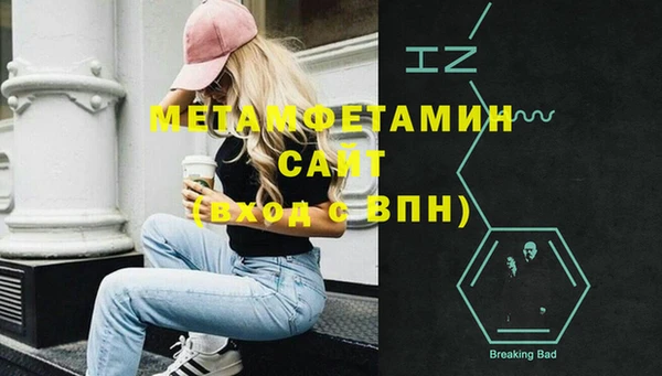 кокаин VHQ Тихвин