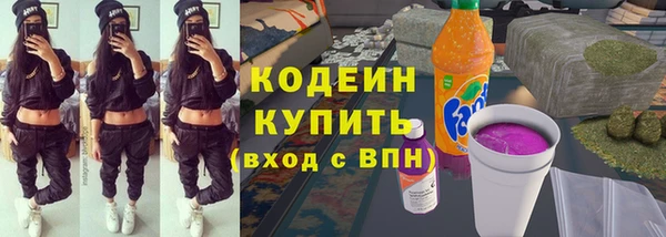 бутик Тобольск