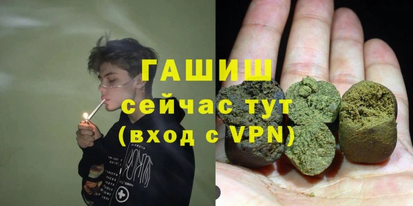 кокаин VHQ Тихвин