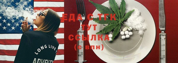 скорость Тихорецк