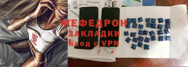 бутик Тобольск