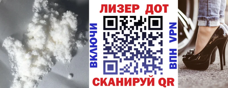 Купить где  Лосино-Петровский  ЛСД экстази ecstasy 