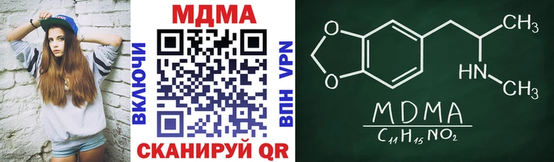 Купить  Лосино-Петровский  МДМА VHQ 