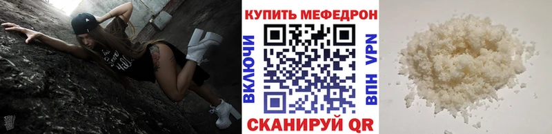 Купить где  Лосино-Петровский  Мефедрон 4 MMC 