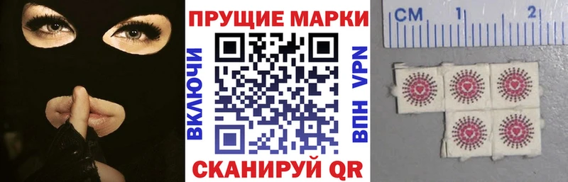 Марки 25I-NBOMe 1500мкг  Купить  Лосино-Петровский 