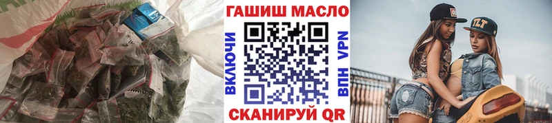 Купить где  Лосино-Петровский  ТГК вейп с тгк 